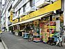 周辺：肉のハナマサ西横浜店270ｍ