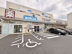 周辺施設の画像