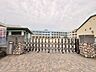 周辺：南高安小学校 900m