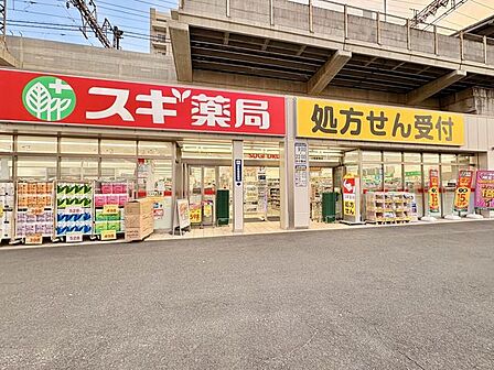 スギ薬局小阪駅東店 430m