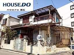 中古戸建 東羽衣6丁目