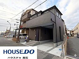 物件画像 新築戸建 取石3丁目