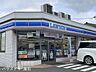 周辺：ローソン 高石千代田二丁目店 1070m
