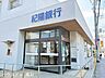 周辺：紀陽銀行 泉北支店 920m