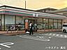 周辺：セブン-イレブン 和泉府中町2丁目店 1250m