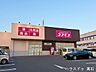 周辺：ドラッグストアコスモス 忠岡店 1310m