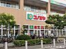 周辺：コノミヤ和泉府中店 1480m