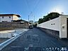 その他：前面道路含む現地写真