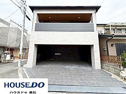 物件画像 中古戸建　高師浜4丁目