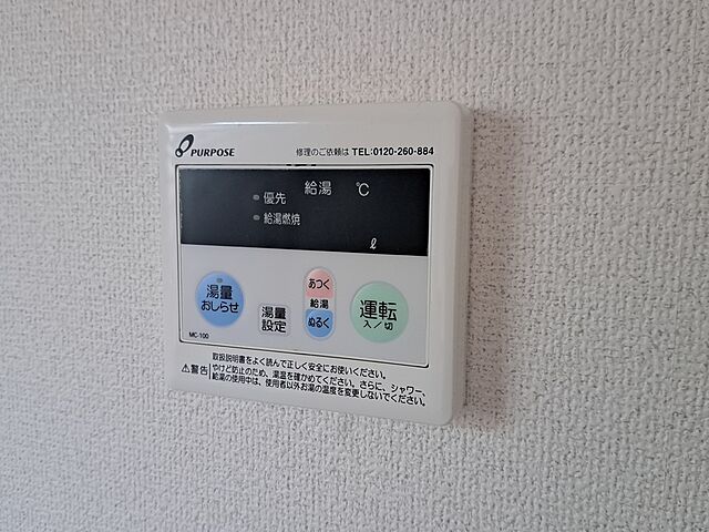 浴室