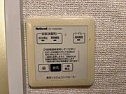 換気システム