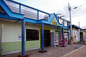 伊予市駅