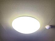 照明器具