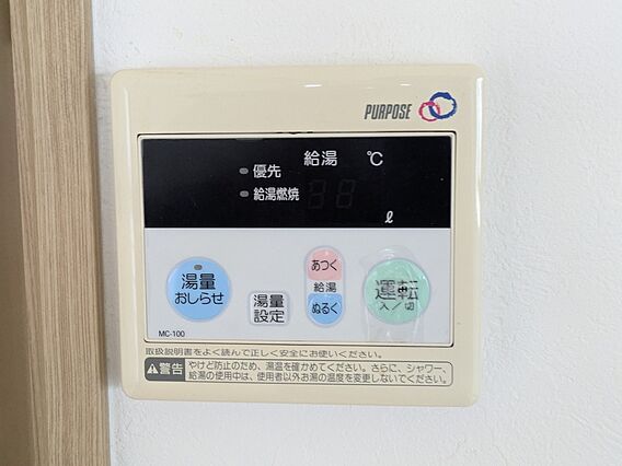 ダイアパレス竹原_その他_1