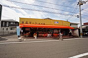 末広マート立花店