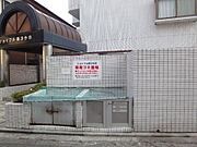 ゴミステーション