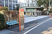 愛大農学部前バス停
