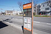 運輸支局前 バス停