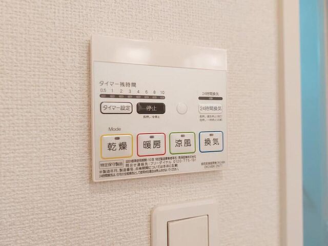 浴室