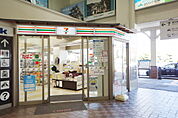 KIOSK松山駅店