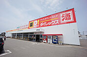 ダイレックス伊予店