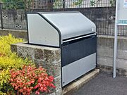 ゴミステーション