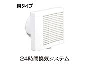 換気口