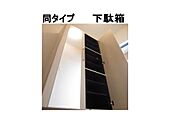 シューズボックス