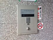 オートロック