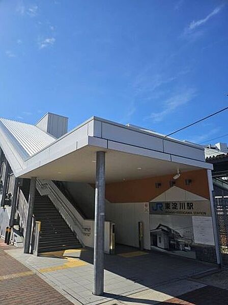JR東海道線東淀川駅 260m