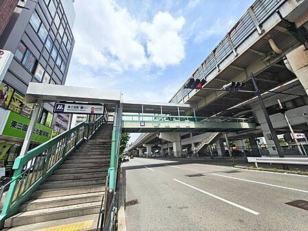 地下鉄御堂筋線 東三国駅 530m