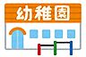 周辺：西宮教会こひつじ幼稚園 390m