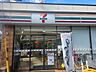周辺：セブンイレブン大阪上新庄3丁目店 380m