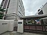 周辺：美津島中学校 1190m