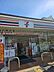 周辺：セブンイレブン大阪東淡路一丁目店 210m