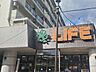 周辺：ライフ豊里店 550m
