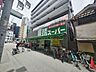 周辺：業務スーパー 十三店 380m