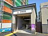 周辺：新綱島駅まで約930m　2023年開業の新駅で新幹線停車駅の新横浜まで1駅なので旅行や出張などにも便利です。