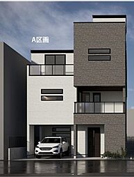 物件画像 西大井1丁目　新築戸建