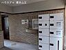 その他：宅配BOX