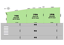 物件画像 東大阪市菱屋東3丁目 建築条件無売土地