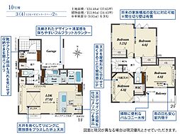 日暮里舎人ライナー 見沼代親水公園駅 徒歩27分