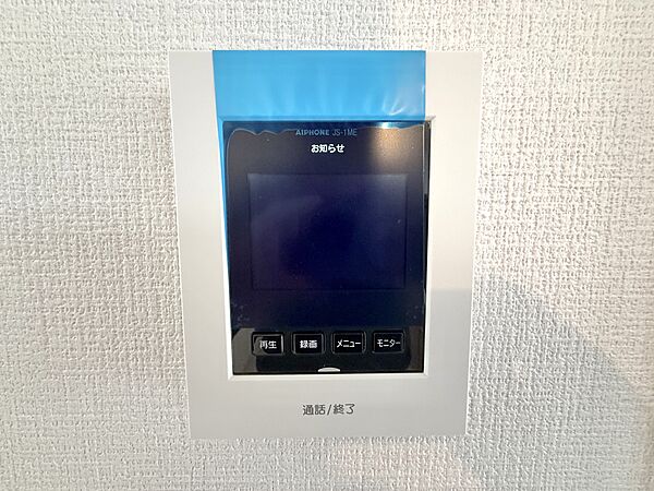 設備を拡大表示