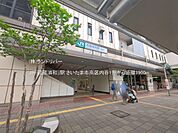 JR「武蔵浦和」駅 1900m