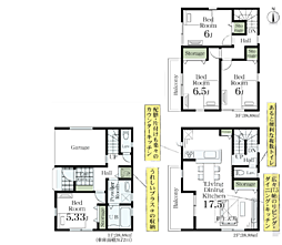 物件画像 新築戸建て