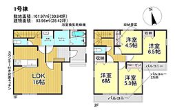 物件画像 新築戸建て