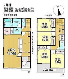 物件画像 新築戸建て