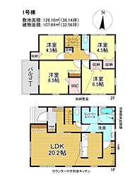 物件画像 新築戸建て
