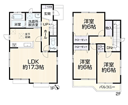 物件画像 中古戸建て