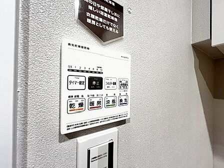 【浴室暖房乾燥機】